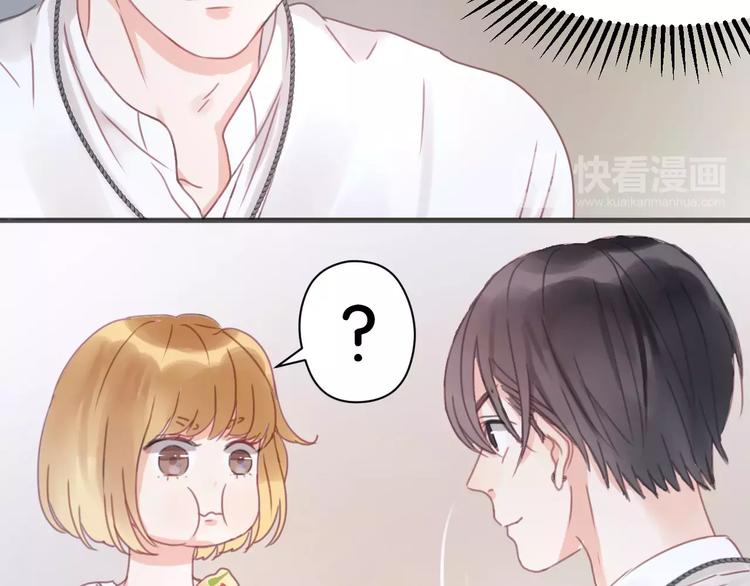 第6话 吃货是最好对付的51