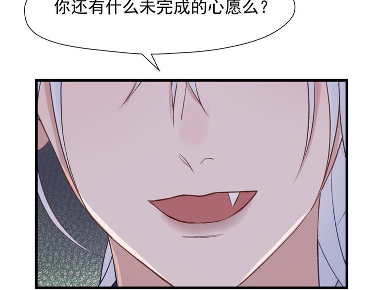 特别篇 第12话29