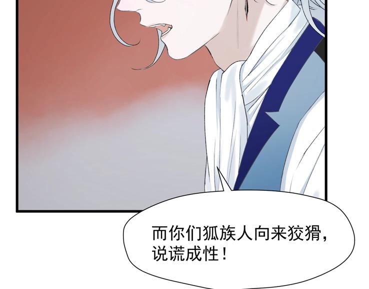 第12话 替代品44