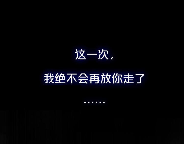 第三季 剧情序章49
