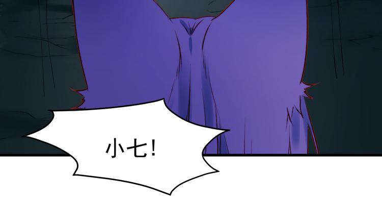 第63话 不想让你受伤43