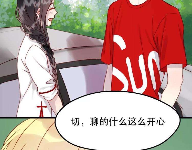第14话 你的胆子不小啊20