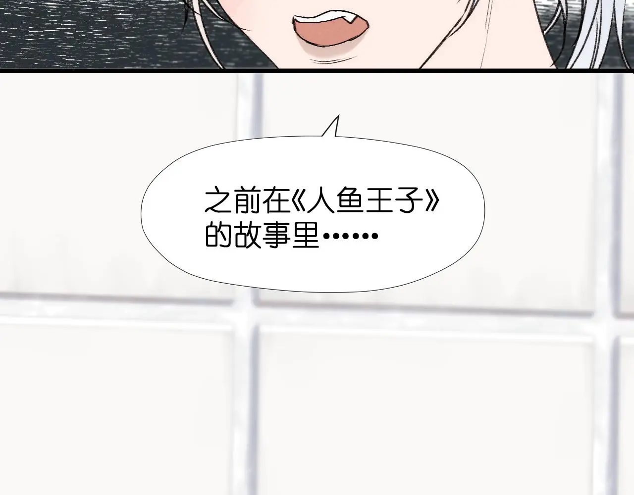 二四篇 元旦番外7