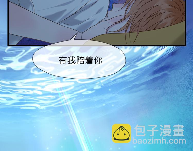 特别篇 第8话43