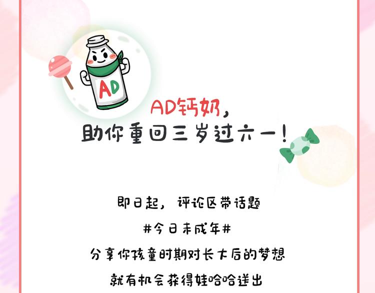 第52话 小七100