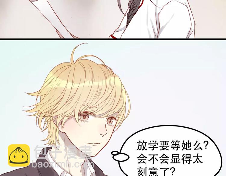 第15话 要不要帮你补课28