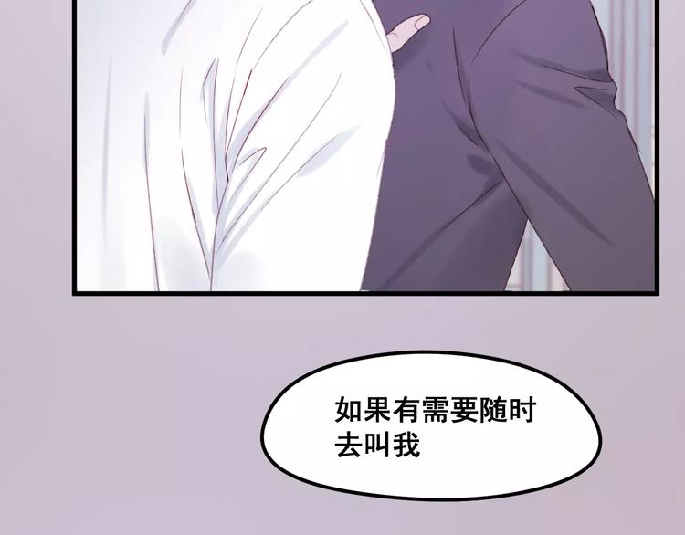 第25话 医务室里的秘密38