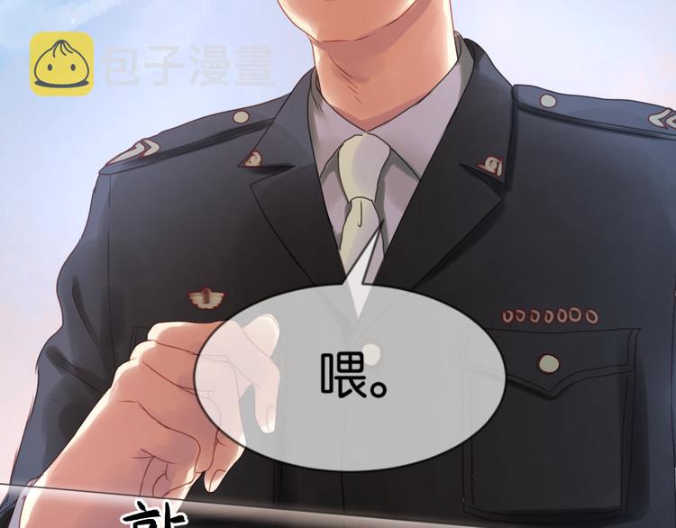 第1＋2话 捡到一只很萌的狐狸？133