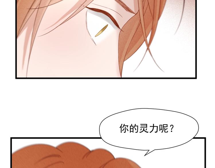 特别篇 第9话69