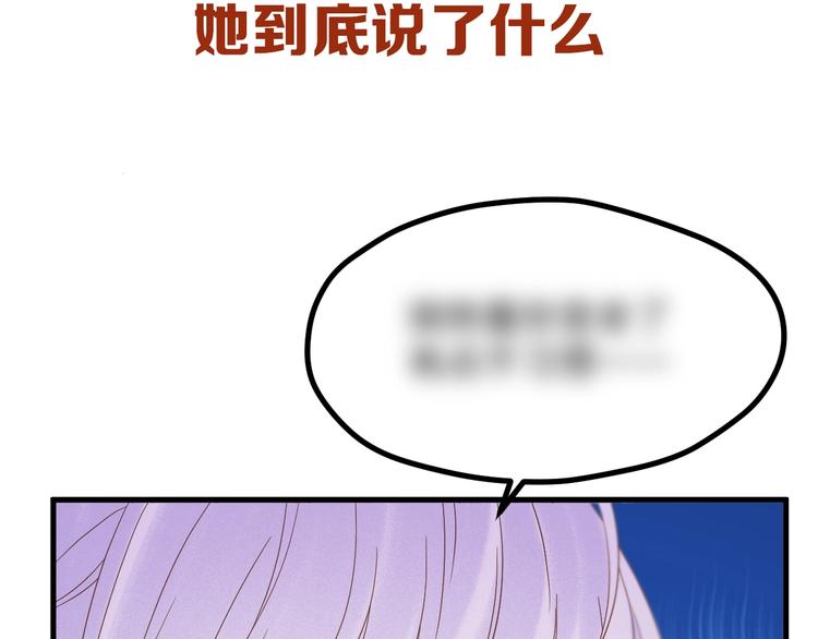 第32话 改写命运64