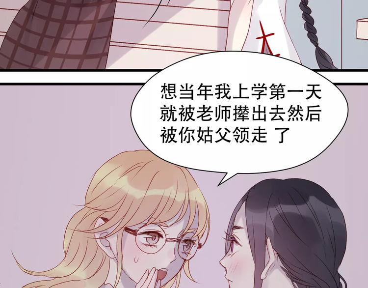 第7话 贤妻良母55