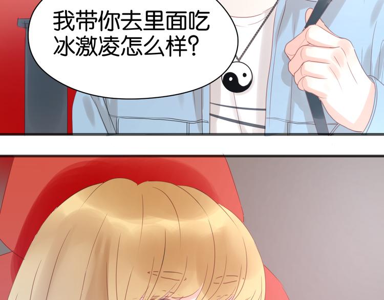 第8话 对不起，没有感受你的心情20