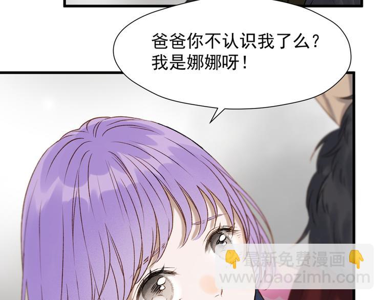 第63话 爸爸回家5