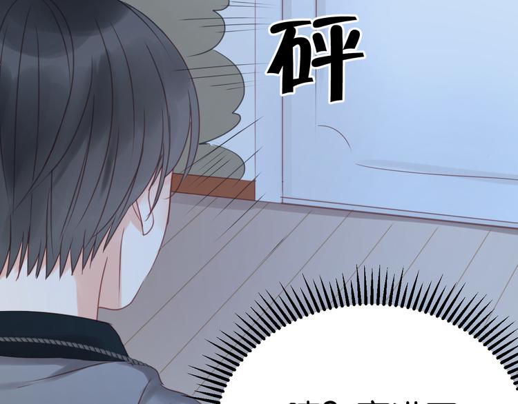 第14话 小九的样子变了……41