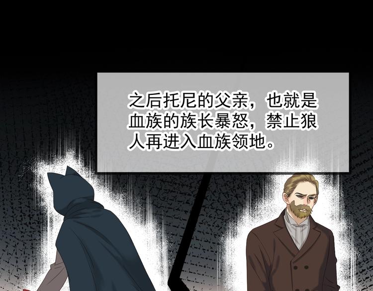 第46话 恩怨43