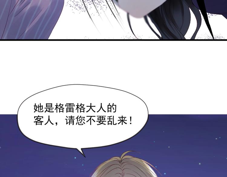 第19话 晕倒5