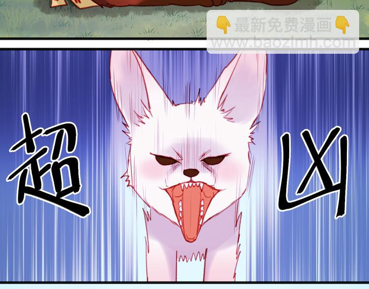 第75话 天赋这个东西3