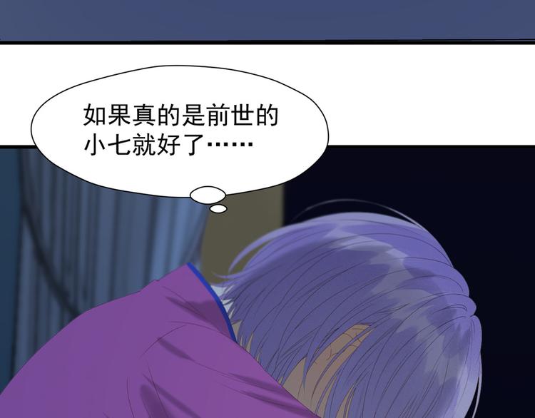 第53话 转世55