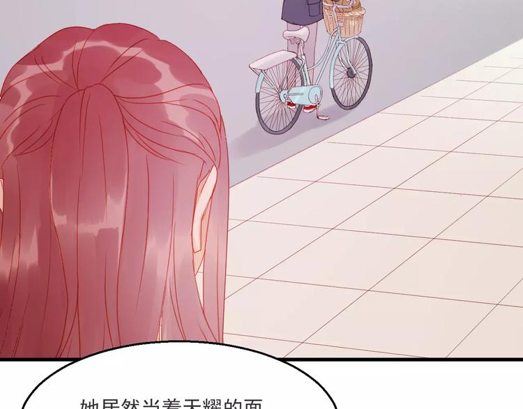 第27话 她的事我要亲口听她说37