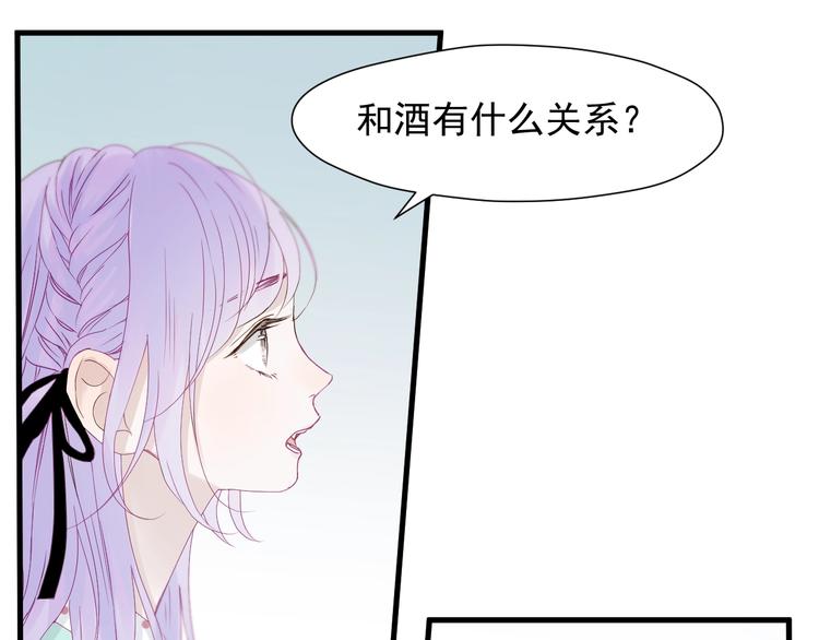 第17话 挽留54
