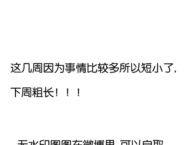 第36话 黑化的小九45