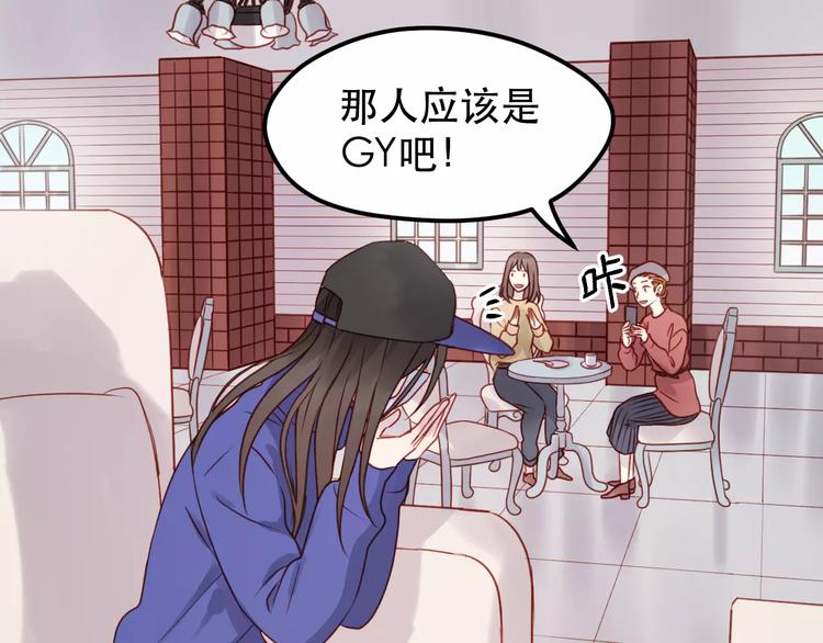 第17话 谢谢你们28