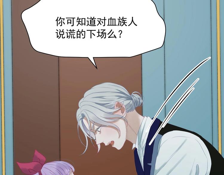 第三季 第3话 地牢5