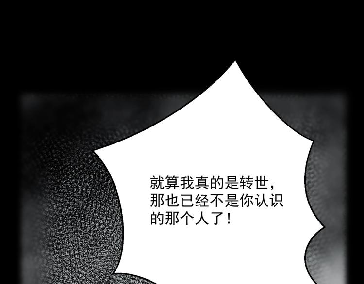 第13话 嘱咐62