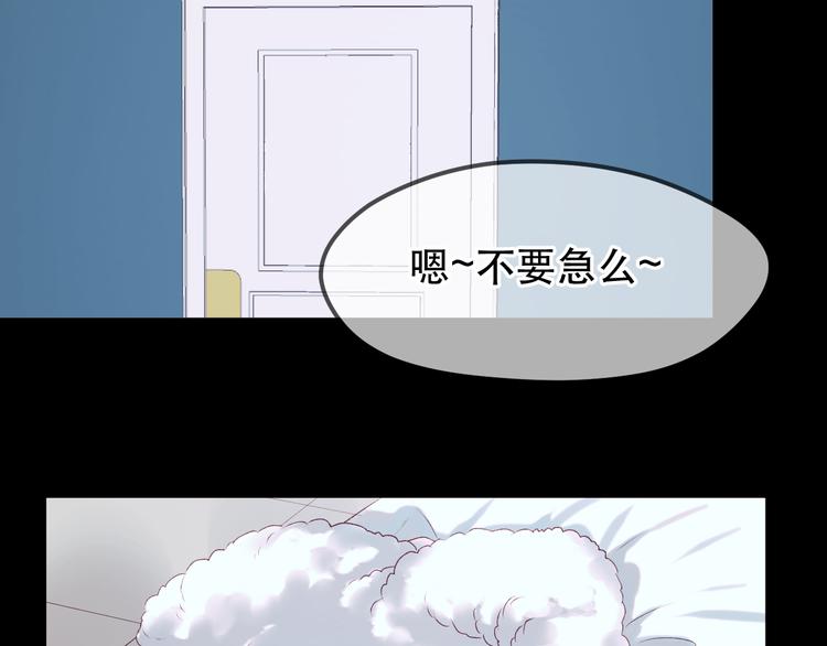 第54话 我们的故事20