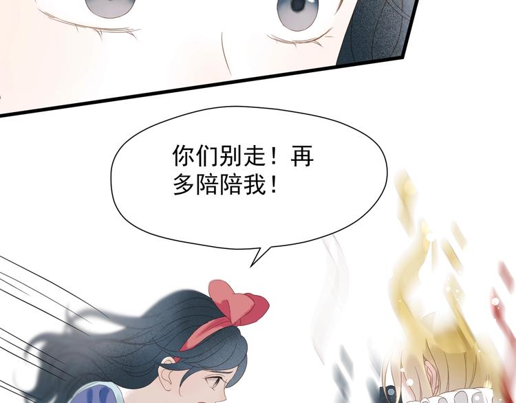 第33话 回归24