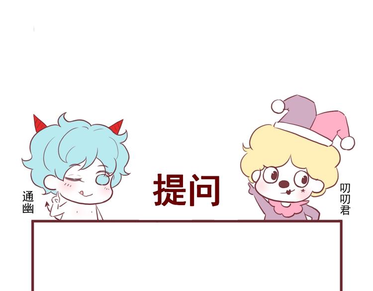 第50话 爸爸（2）81