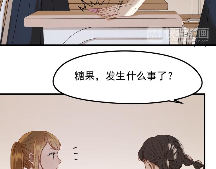 番外 法王的克星12