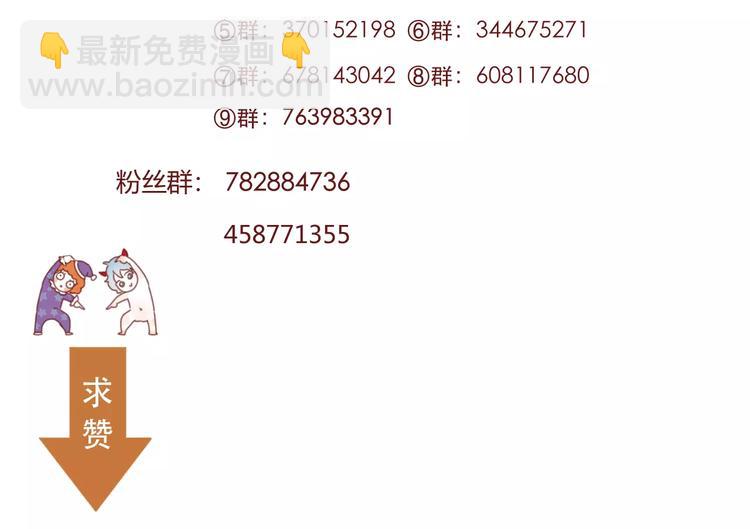第32话 妻管严66