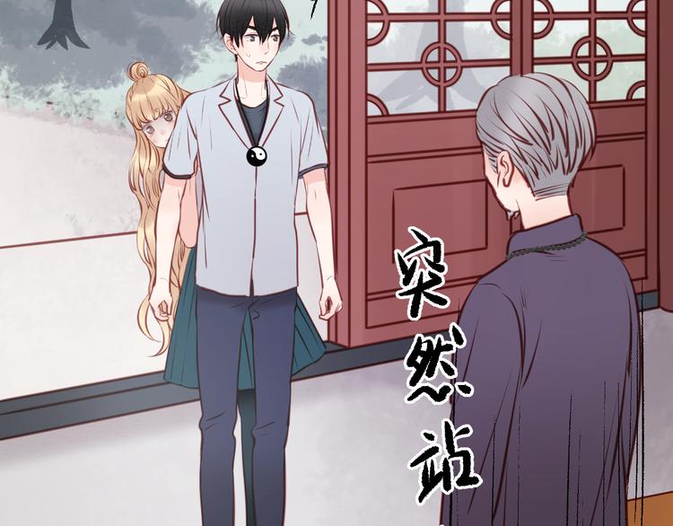 第46话 形式不妙！36