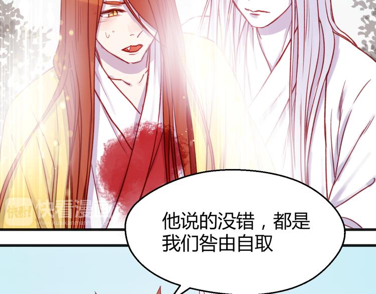 第74话 求助39