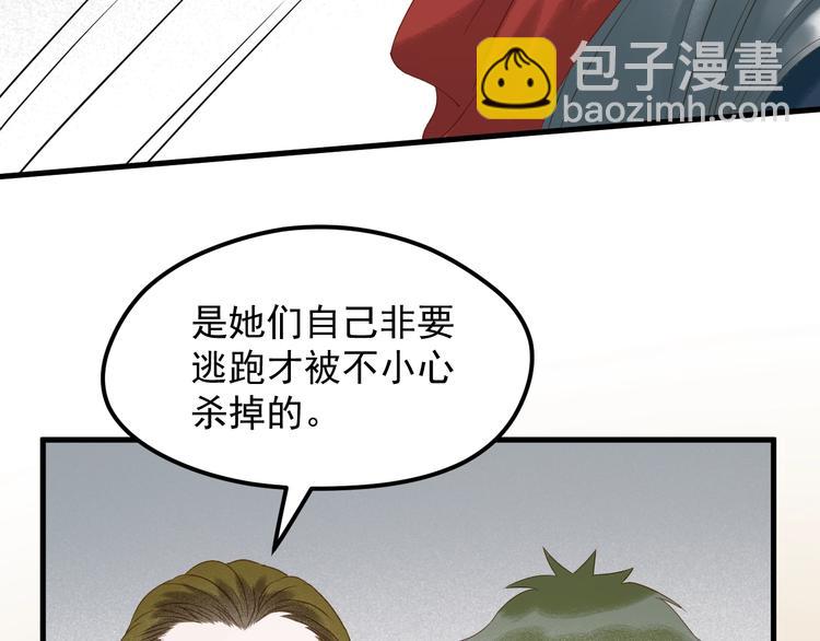 第34话 书里的他48