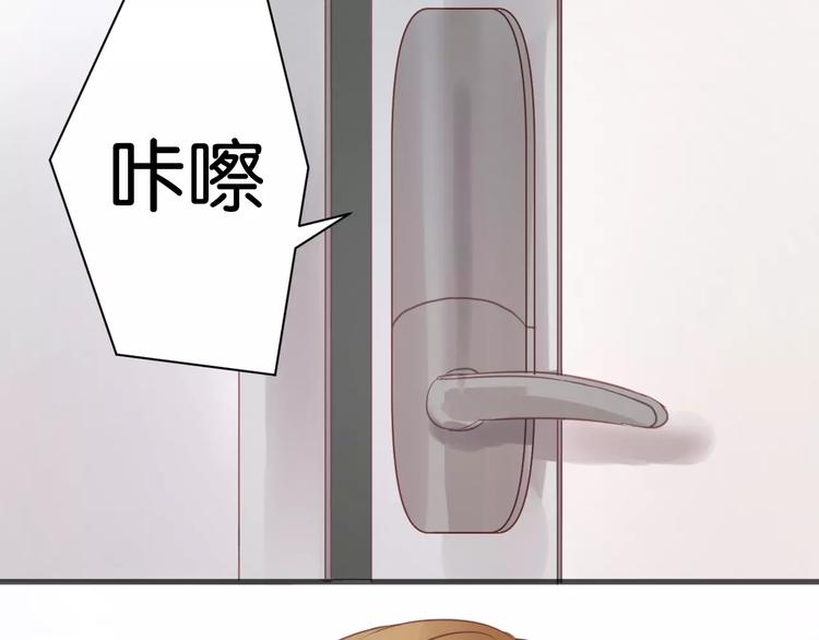 第16话 小九是妖怪？21