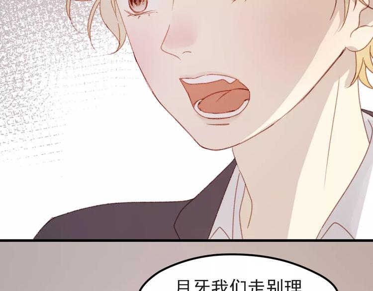 第31话 害人之心58
