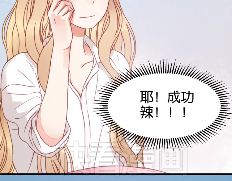第29话 机会来了39