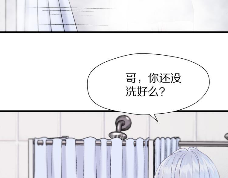 特别篇 第1话77