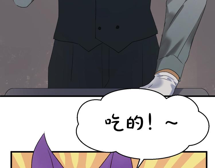 第三季 第3话 地牢29