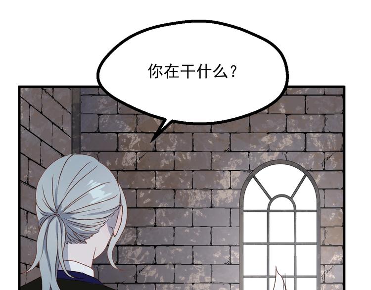 第5话  跳窗54