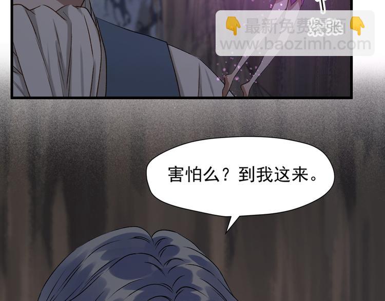 第59话 银剑4