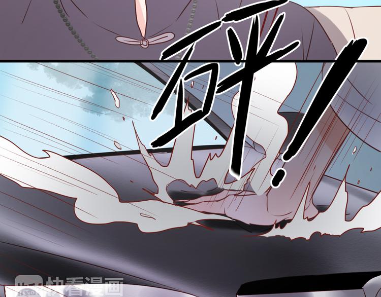 第39话 是你的狐狸精6