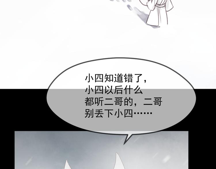 第65话 永远在一起36