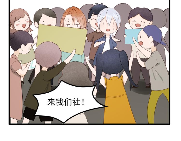 特别篇 第16话41