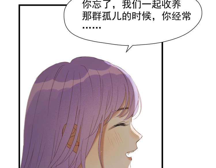 第50话 爸爸（2）73