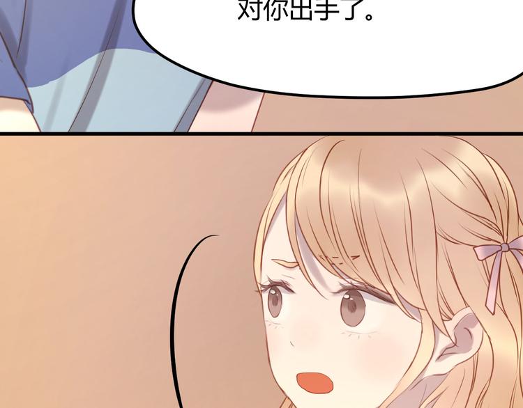第60话 动手31