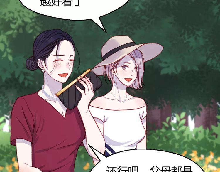 番外：最宠爱宠物的人4