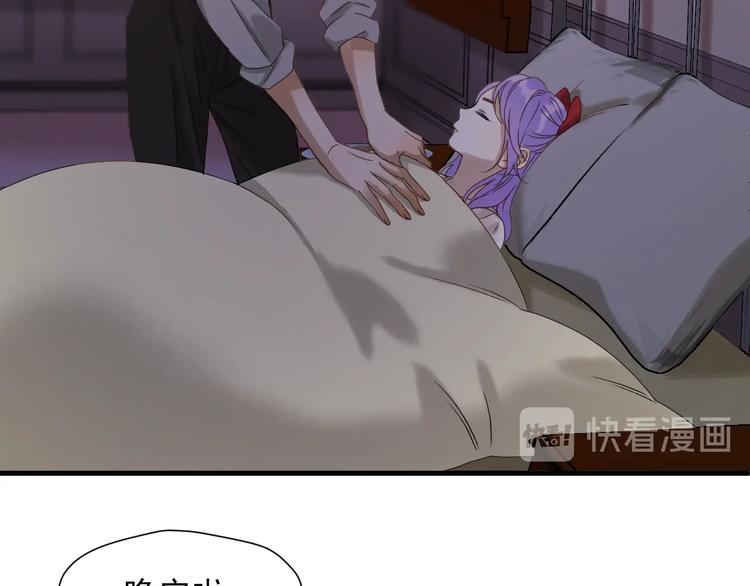 第39话 新身份51